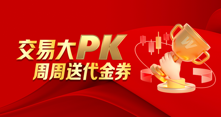 天勤装备股票暂停转让